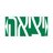 שקף ל - ASTRA PRO יציאה חץ שמאל + ימין NISKO