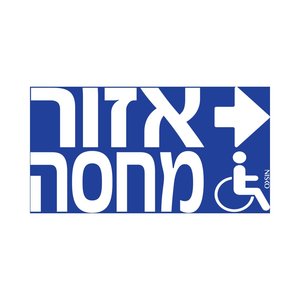 תמונה 1