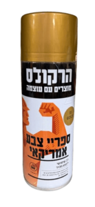 ספריי צבע זהב 35