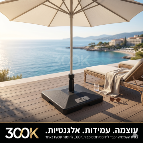 בסיס לשמשיה 27 ק