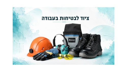 עגלת סבלים מתקפלת לשמירת הגב - הדרכה להתמגנות בעבודה 