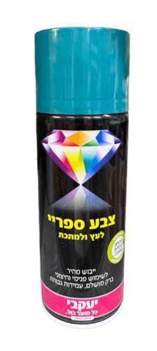 ספריי צבע דו-איט ירוק