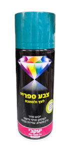 ספריי צבע דו-איט ירוק