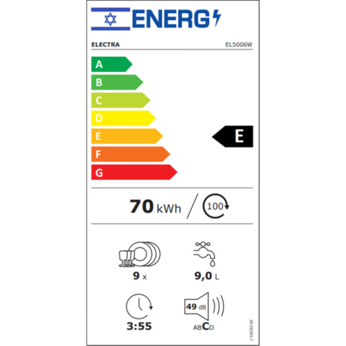 מדיח כלים צר 9 מערכות כלים Electra - גימור לבן דגם EL5006W