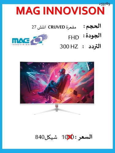 מסך MAG Innovision 27