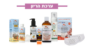 ערכת התנסות להריון ולידה מבית מאמי קר
