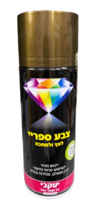 ספריי צבע דו-איט ברונזה