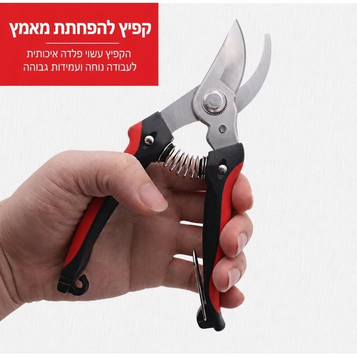 מזמרת טפלון מקצועית לגינון וחקלאות