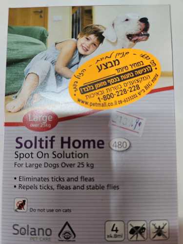 אמפולות נגד קרציות ופרעושים Soltuf home לכלב גדול - לארג' מעל 25 ק