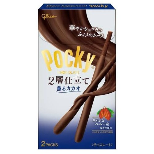 POCKY - מקלות ביסקוויט בציפוי בטעם קקאו 50.2 גרם 