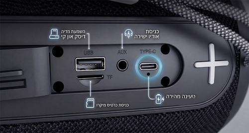 רמקול בלוטות' נייד Q45 עוצמתי 10W | תאורת LED צבעונית | סוללה לעד 8 שעות | חיבורי USB/AUX/MicroSD | שחור