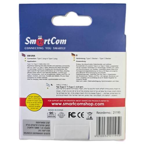 כבל SmartCom USB4.0 Type-C To Type-C באורך 1 מטר