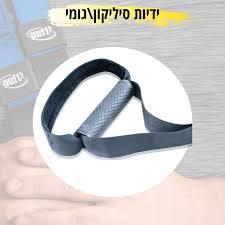 ידיות  TRX