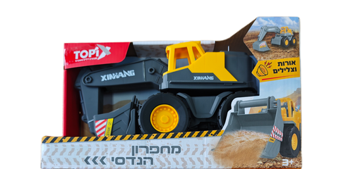 מחפרון הנדסי אינטראקטיבית עם צלילים ומנגנון דחיפה