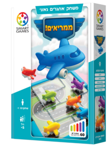 ממריאים פוקסמיינד