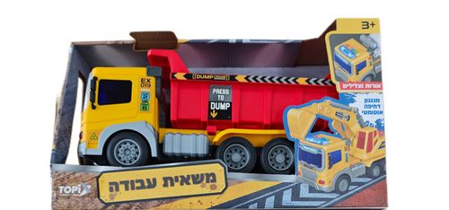 משאית עפר ועבודה אינטראקטיבית עם מנגנון דחיפה