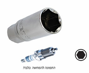 בוקסה לפלגים 1/2 - 21 ממ CONVET
