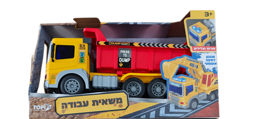 משאית עפר ועבודה אינטראקטיבית עם מנגנון דחיפה