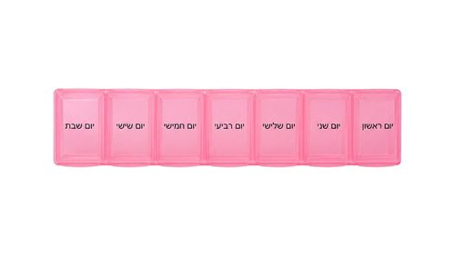 קופסת תרופות עם חלוקה על פי ימים