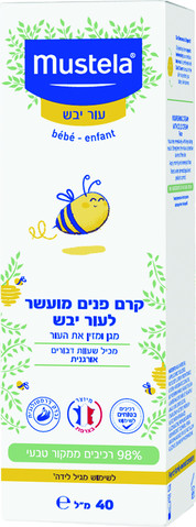 קרם פנים מועשר לעור יבש 40 מ"ל