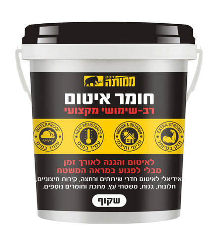 חומר איטום שקוף רב-שימושי מקצועי 5 ק