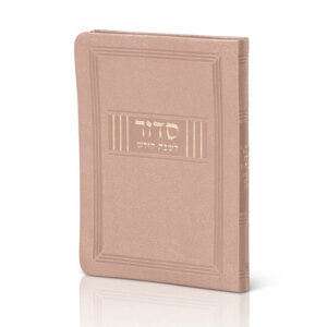 סידור לשבת בכריכה PU
