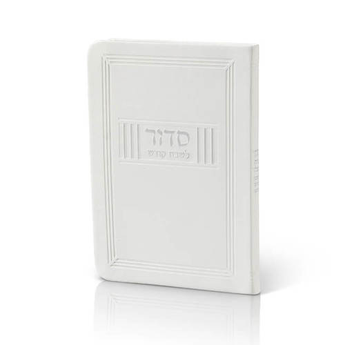 סידור לשבת בכריכה PU