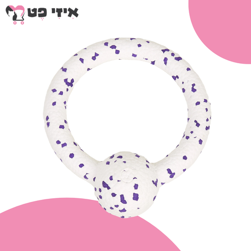 פופוס צעצוע פולר לבן סגול לכלב FOFOS