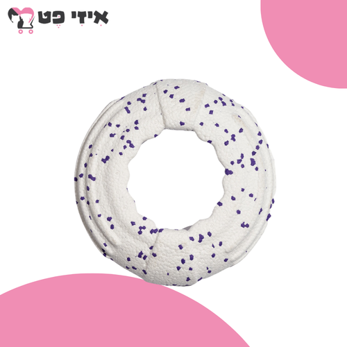 פופוס צלחת מעופפת לבן סגול לכלב FOFOS