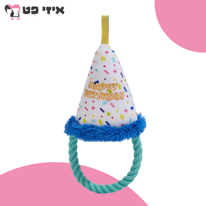 פופוס בובת כובע יום הולדת לכלב FOFOS