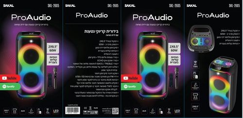 בידורית TOWER דגם SKL-2605
