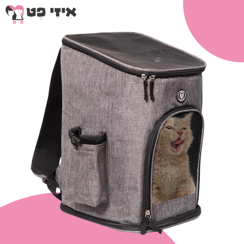 פופוס תיק גב לנשיאת כלב וחתול בצבע אפור FOFOS