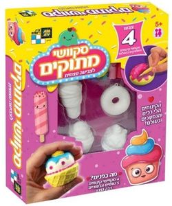ערכת יצירה סקווישי ממתקים לצביעה עצמית