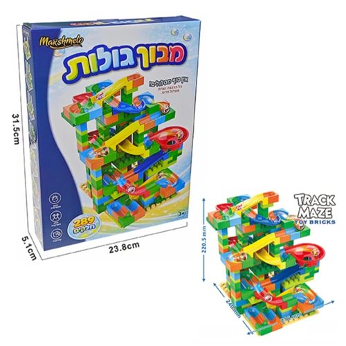 מבוך גולות 289 חלקים - Marshmelo 38663