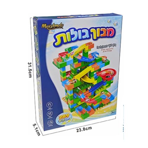 מבוך גולות 289 חלקים - Marshmelo 38663