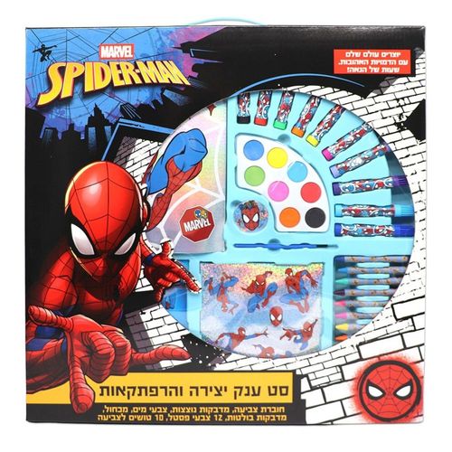 ספיידרמן - סט ענק יצירה והרפתקאות - Spiderman 255046
