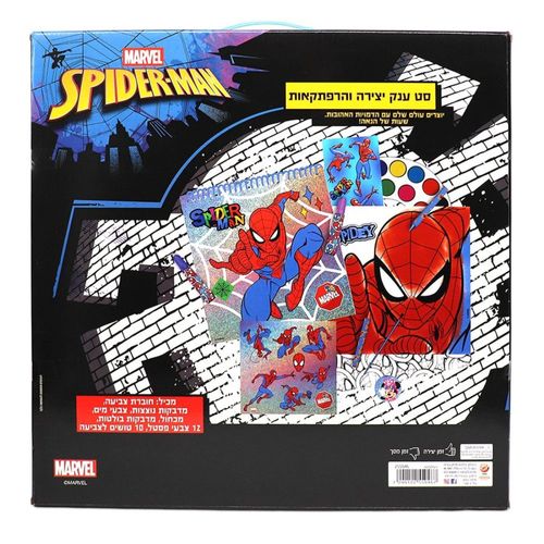 ספיידרמן - סט ענק יצירה והרפתקאות - Spiderman 255046