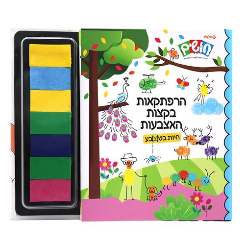 פלפוט חושים - ספר פעילות חיות בטבע דגם 138722