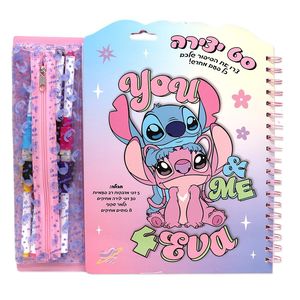 לילו סטיטש - סט יצירה עם קלמר וטושים - Lilo And Stitch 182683