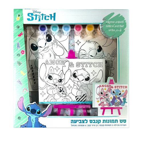 לילו וסטיץ  - סט תמונות קנבס לצביעה - Lilo And Stitch 182686