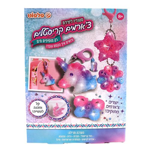 ערכה ליצירת צארמים מקריסטילים חד קרן
