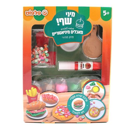 סטודיו ליצירת מאכלים מיניאטוריים מזון מהיר