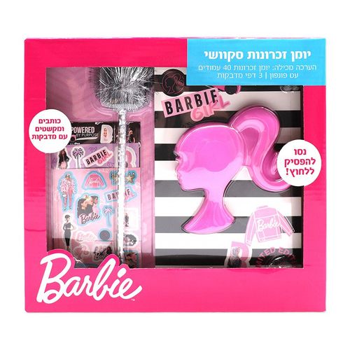 ברבי - זכרונות יומן סקוושי - BARBIE