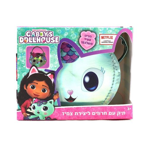 בית הבובות של גבי - תיק עם צמיד להכנה