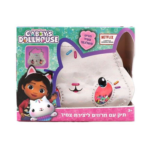 בית הבובות של גבי - תיק עם צמיד להכנה