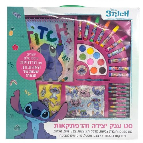 סטיץ - סט ענק יצירה והרפתקאות - STiTCH