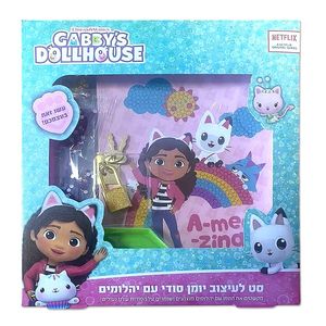 בית הבובות של גבי - סט לעיצוב יומן סודי עם יהלומים