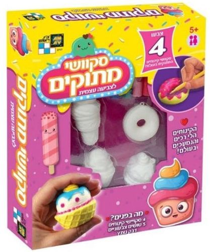 ערכת יצירה סקווישי ממתקים לצביעה עצמית