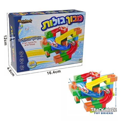 מבוך גולות 44 חלקים - Marshmelo 38661