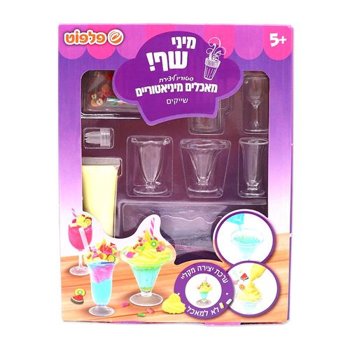 סטודיו ליצירת מאכלים מיניאטוריים שייקים